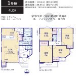 大泉町3丁目00164【新築戸建】 画像20
