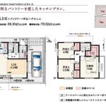 西東京市中町1丁目00043【新築戸建】 画像5