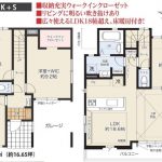 三原台3丁目00078【新築戸建】 画像15
