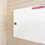 新座市大和田4丁目00163【新築戸建8棟】 画像13