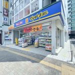 マツモトキヨシ 大泉学園北口店